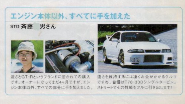 歴代スカイラインgtr R32 R33 R34 の歴史 新車価格やスペック等 カーネビ