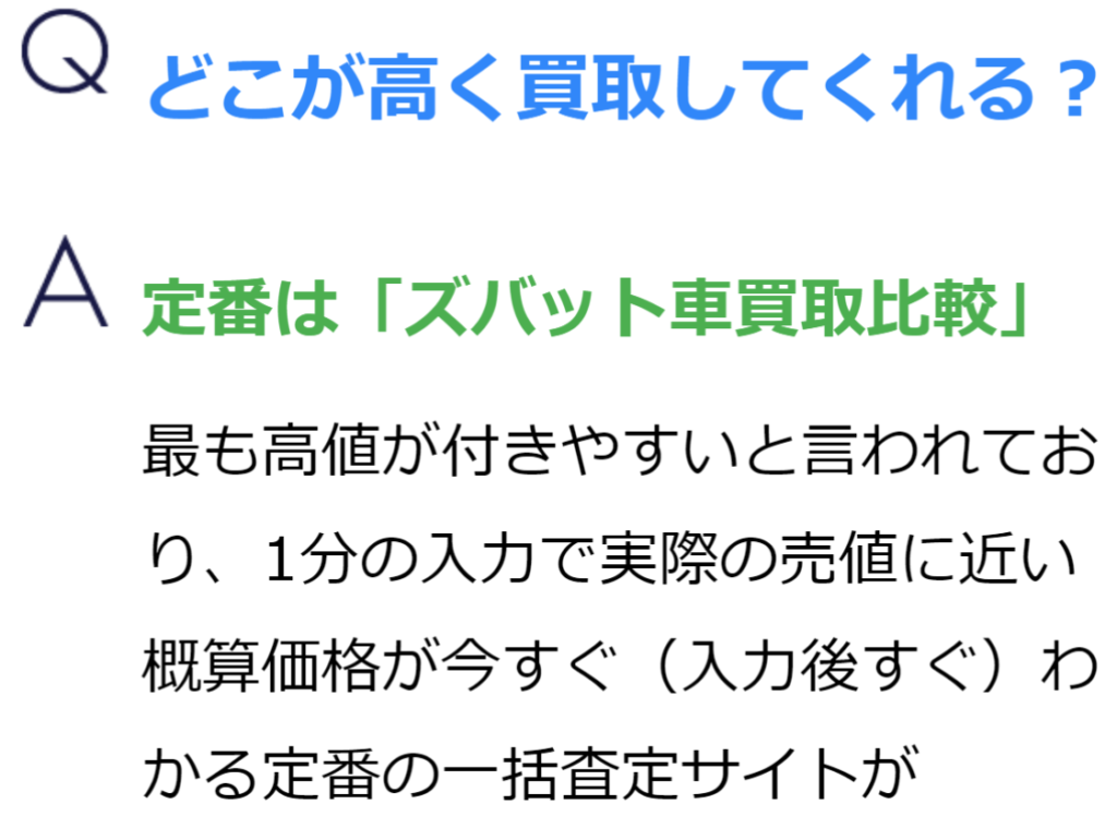 21年5月値引き額 ホンダn Box カスタムの値引き率や目標 交渉の実例 カーネビ