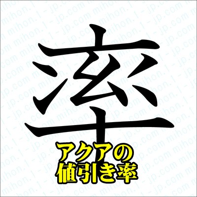 21年値引き交渉 新型アクア 特別仕様車値引き相場や推移をレポート カーネビ