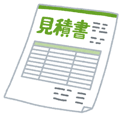 価格