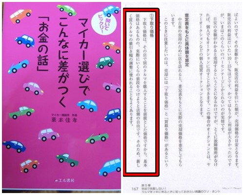 21年値引き額 新型カローラツーリング ハイブリッドの値引き相場や交渉の情報 カーネビ