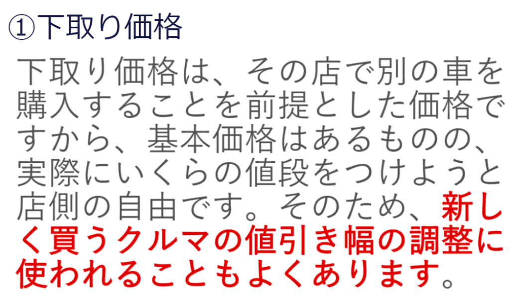 最新情報 キャスト新車値引き価格相場をダイハツディーラー等で調査 カーネビ