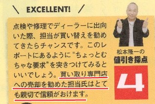 21年値引き 三菱新型ekスペース Ekクロススペース カーネビ